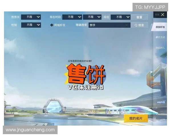 吴秀英谈和平精英发展历程与未来展望的深度专访