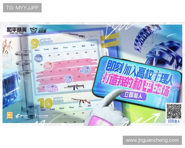 和平精英纪实:探索BLG战队在竞技场上的蜕变与成长之路