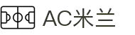 AC米兰·(中国)运动官方网站-AC Milan official 